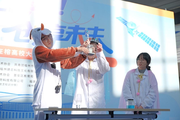 “智匯青春！創(chuàng)享未來” 第十五屆在榕高校大學(xué)生科學(xué)藝術(shù)展演頒獎典禮圓滿落幕