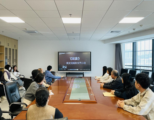 福州科技館組織觀看廉政教育警示片《蟻貪——黃友剛腐敗案警示錄》