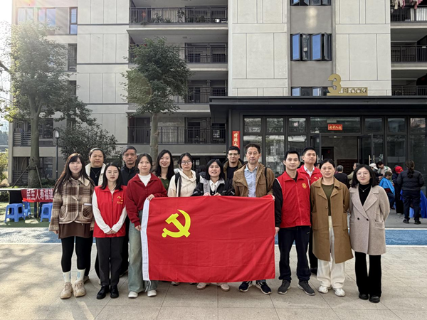 福州市科協(xié)機(jī)關(guān)第二黨支部聯(lián)合崇賢社區(qū)開(kāi)展元旦主題活動(dòng)