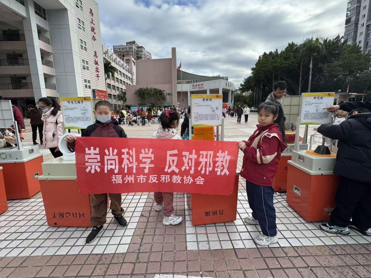 織密社會防護網(wǎng)：福州市反邪教宣傳深入 青少年活動中心