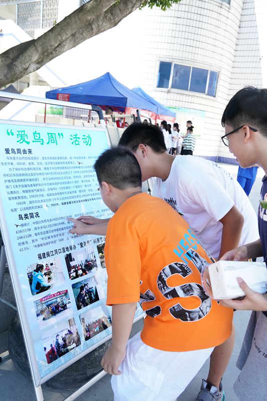 福州科技館閩江河口濕地分館全國科普日濕地生態(tài)科普進校園