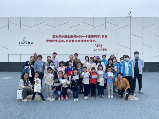 閩江河口濕地保護20年系列活動之“守護濕地，你我同行”