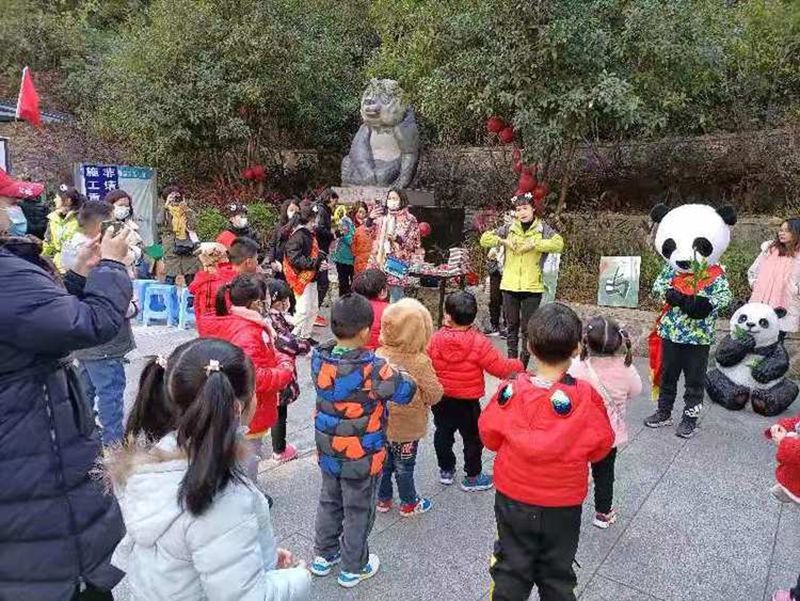 大熊貓主題科普活動——?dú)g樂元旦“滾滾 ”來