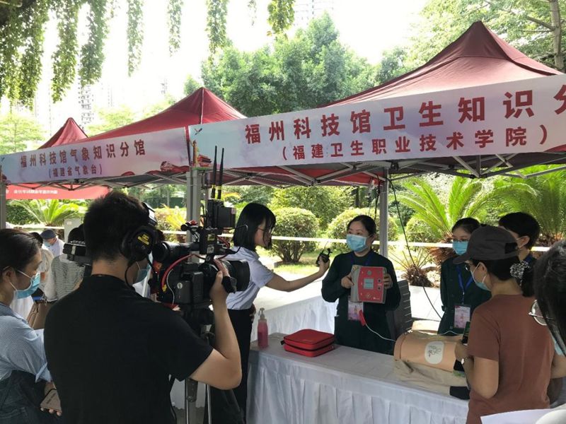 衛(wèi)生知識(shí)分館赴福州科技館開展“我為群眾辦實(shí)事，急救科普零距離”主題黨日活動(dòng)