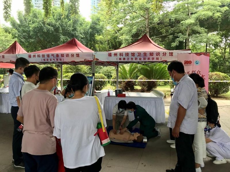 衛(wèi)生知識(shí)分館赴福州科技館開展“我為群眾辦實(shí)事，急救科普零距離”主題黨日活動(dòng)