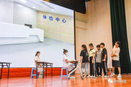 閩侯這場(chǎng)活動(dòng)，教我們做“健康守門(mén)人”