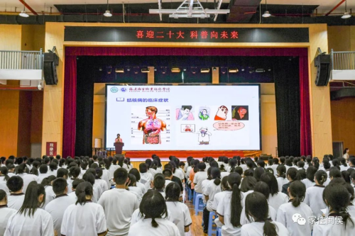 閩侯這場(chǎng)活動(dòng)，教我們做“健康守門(mén)人”