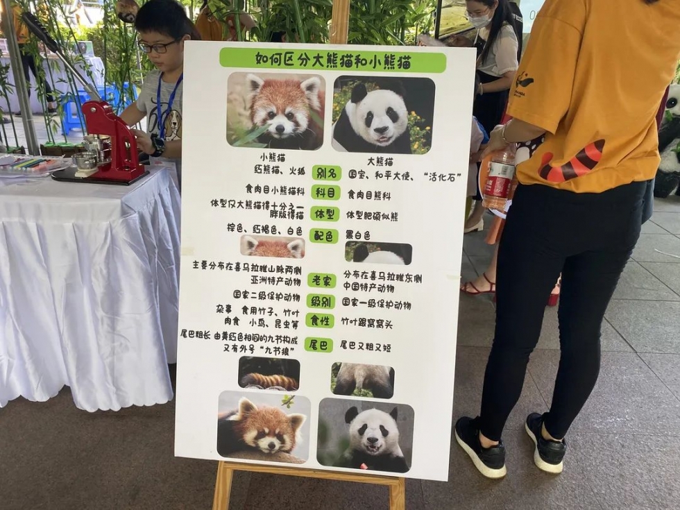 福州科技館舉行全國(guó)科普日科普?qǐng)鲳^“1+N”志愿服務(wù)活動(dòng)