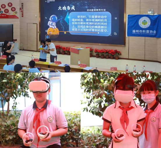 “喜迎二十大 科普向未來”——2022年福州市全國科普日活動暨福州科技館科普場館“1+N”志愿服務(wù)行動啟動