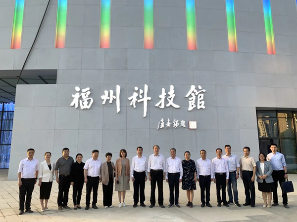 中國科協(xié)領導一行到福州科技館新館調(diào)研