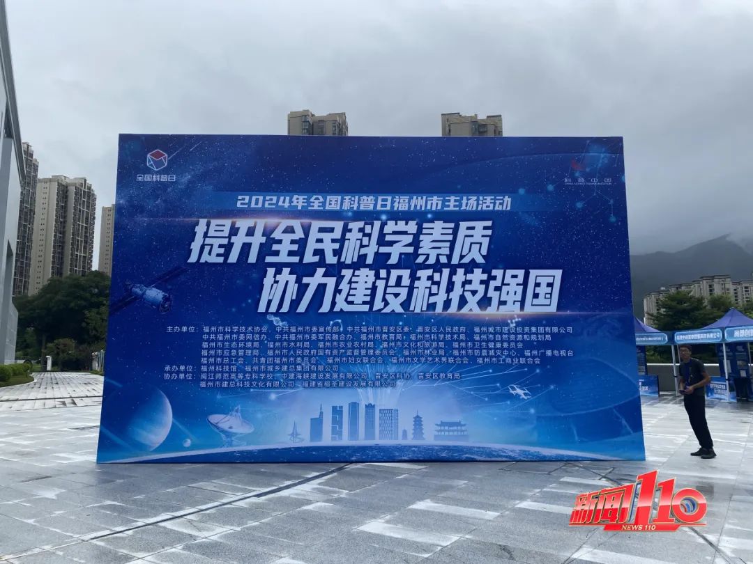 內(nèi)部曝光！福州科技館新館即將正式開放，時(shí)間就在……
