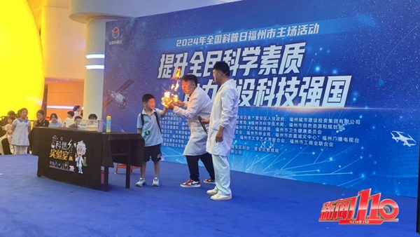 內(nèi)部曝光！福州科技館新館即將正式開放，時(shí)間就在……