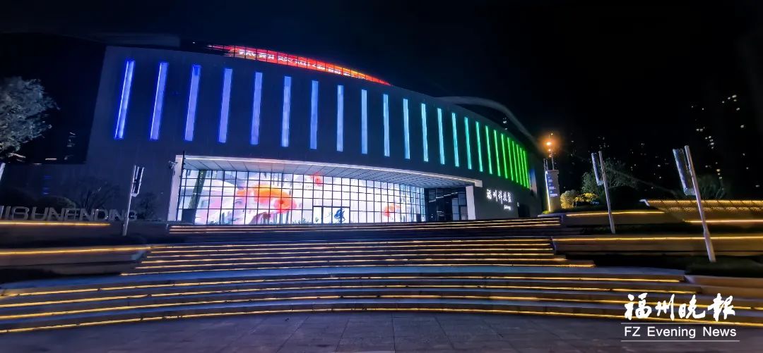 福州科技館新館夜景！炫酷來襲！
