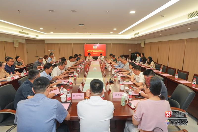 “館校共建”微協(xié)商暨科協(xié)界別活動在福州科技館舉行