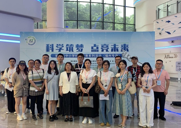 2025年福建省中小學(xué)科學(xué)教育系統(tǒng)活動（福州專場）福州科技館分會場活動圓滿舉行