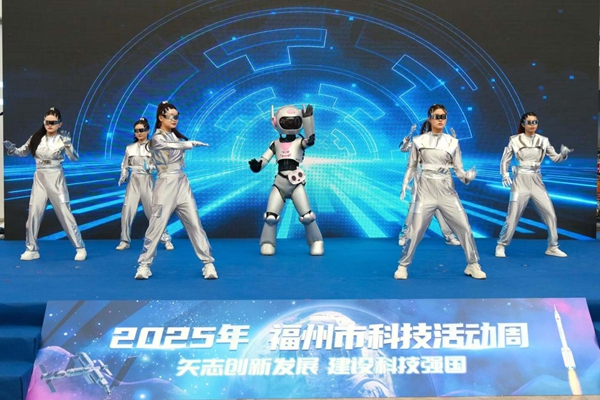 2025年福州市科技活動(dòng)周主會(huì)場(chǎng)活動(dòng)在福州科技館啟動(dòng)