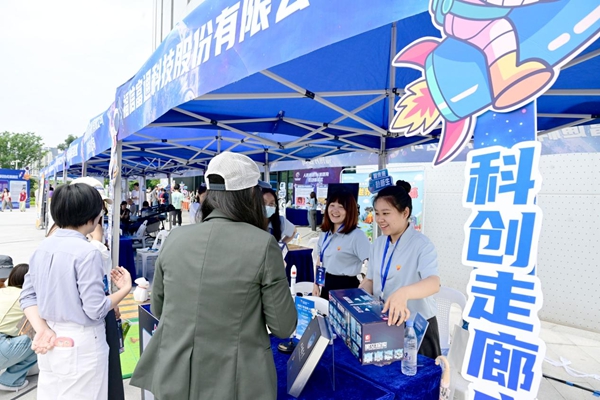 2025年福州市科技活動(dòng)周主會(huì)場(chǎng)活動(dòng)在福州科技館啟動(dòng)