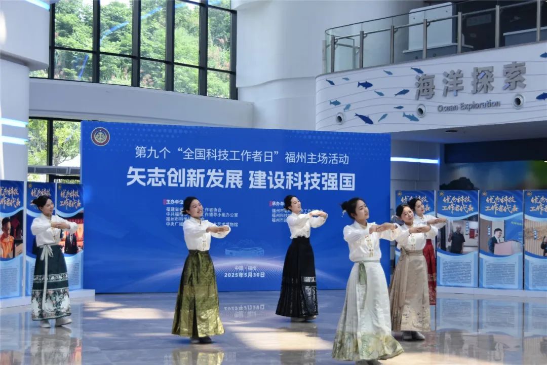 5·30全國科技工作者日｜激動人心！今天，福州主場來了！