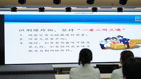 “以練筑防 護航平安”——福州科技館開展2025年防恐應急綜合演練