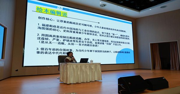 山海同閱，科技筑夢：福州科技館攜手福州市少年兒童圖書館點亮鄉(xiāng)村學子科學夢想