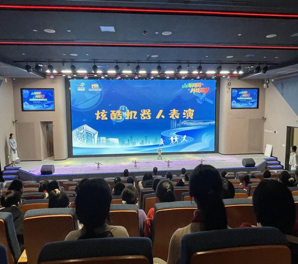 山海同閱，科技筑夢：福州科技館攜手福州市少年兒童圖書館點亮鄉(xiāng)村學子科學夢想