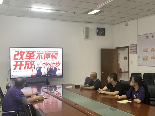 福州市科協(xié)機(jī)關(guān)二支部開展“讀懂中國式現(xiàn)代化”主題黨日活動(dòng)