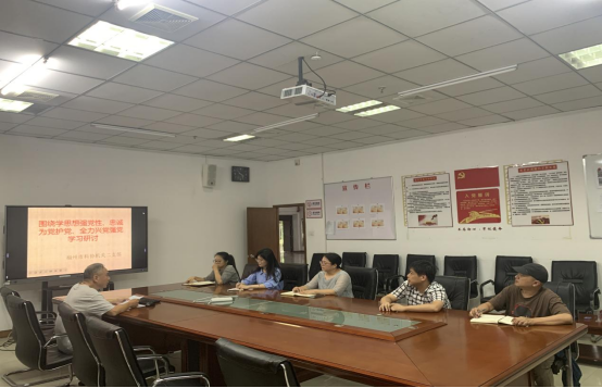 市科協(xié)機(jī)關(guān)二支部圍繞“學(xué)思想強(qiáng)黨性、忠誠為黨護(hù)黨、全力興黨強(qiáng)黨”開展學(xué)習(xí)研討