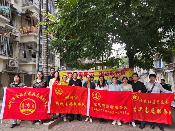 “愛(ài)暖重陽(yáng)節(jié)，濃濃敬老情”福茶社區(qū)二支部黨員主題活動(dòng)