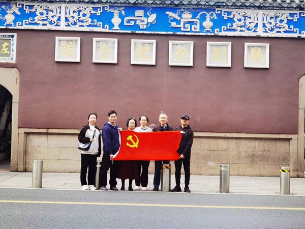福州市科協(xié)機(jī)關(guān)二支部參觀(guān)“林則徐廉政事跡展”