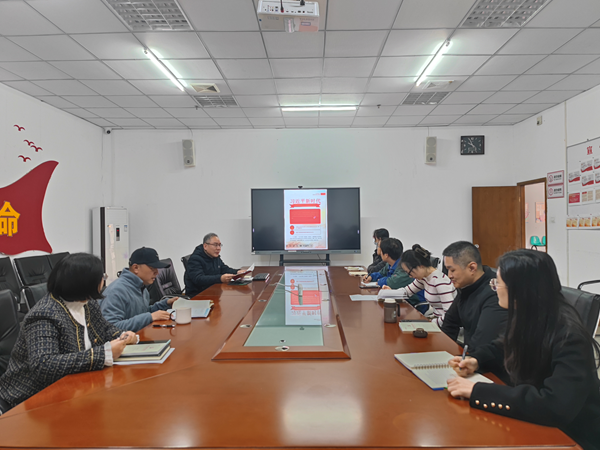 深入學習貫徹習近平新時代中國特色社會主義思想——市科協(xié)機關二支部十二月黨日活動
