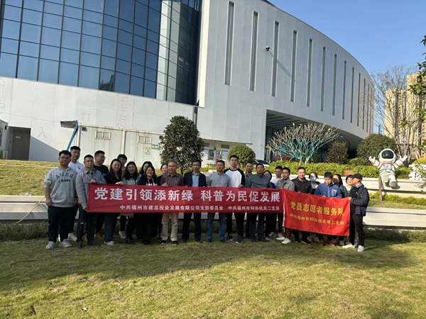 市科協(xié)機關(guān)二支部開展“黨建引領添新綠，科普為民促發(fā)展”植樹護綠活動