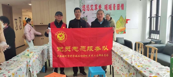 福州市科協(xié)機關二支部創(chuàng)新科普模式，服務社區(qū)弘揚清明傳統(tǒng)文化