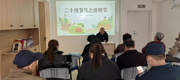 福州市科協(xié)機關二支部創(chuàng)新科普模式，服務社區(qū)弘揚清明傳統(tǒng)文化