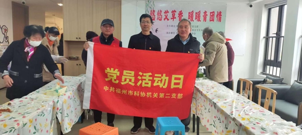 福州市科協(xié)機關二支部創(chuàng)新科普模式，服務社區(qū)弘揚清明傳統(tǒng)文化