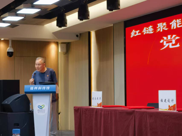黨建引領(lǐng)聚合力 科創(chuàng)融合譜新篇——市科協(xié)機(jī)關(guān)第二黨支部參與“紅鏈聚能 科創(chuàng)未來(lái)”四方共建活動(dòng)