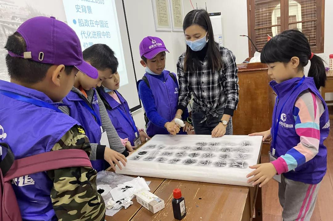 福州科技館船政文化分館舉辦“小記者 大世界”弘揚(yáng)船政文化，爭當(dāng)傳承使者科普研學(xué)活動