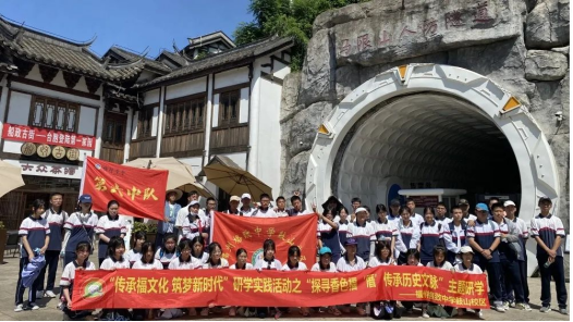 船政格致園開展“觸摸船政文化 探秘近代工業(yè)”研學(xué)活動